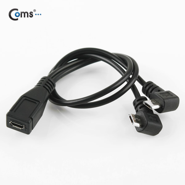 Coms Micro USB 전원 분배기, Black/꺾임형