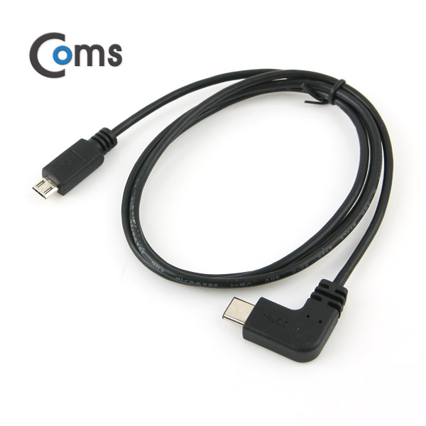 Coms USB 3.1 케이블(Micro 5P 변환) 1M/Black/꺾임(꺽임)
