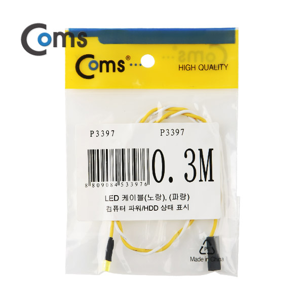 Coms LED 케이블(노랑) PC LED CBL