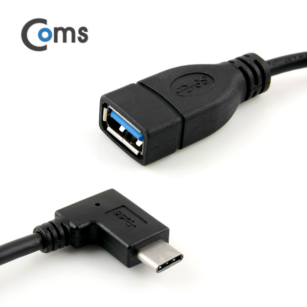Coms USB 3.1 젠더(Type C)- A(F)/C(M), 20cm/Black, USB 3.1 Type C 꺾임(꺽임)