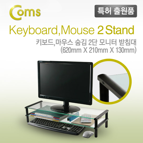 Coms 키보드,마우스 숨김 받침대 / 2단 스탠드(620x210), 블랙