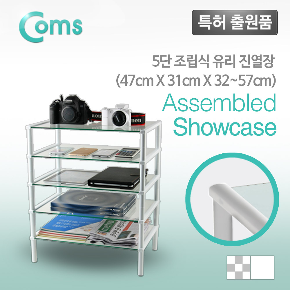 Coms 다용도 5단 진열장/GS435W, (5T=470x310)x5, 화이트