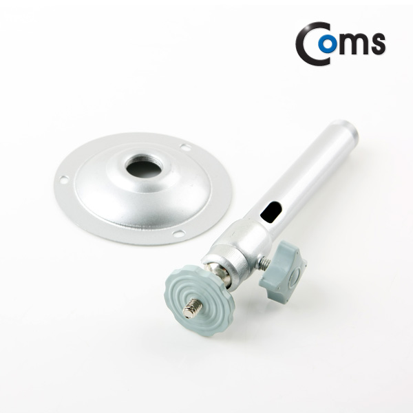 Coms CCTV용 거치대(Silver/Metal), 1관절, 22cm