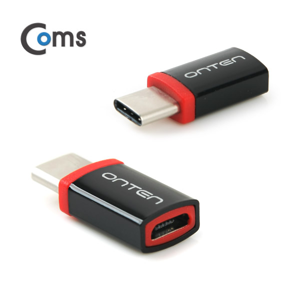 Coms USB 3.1 젠더(Type C) Micro 5P(F)/C(M) Short Black