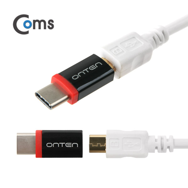 Coms USB 3.1 젠더(Type C) Micro 5P(F)/C(M) Short Black