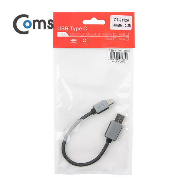 Coms USB 3.1 젠더(Type C) USB 3.0 A(M) 20cm