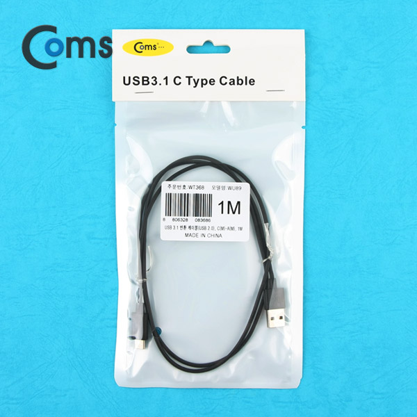 Coms USB 3.1 변환 케이블(USB 2.0), C(M)-A(M) 1M