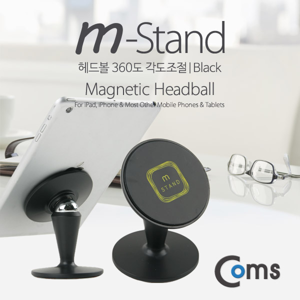 Coms 스마트폰/태블릿 거치대(M52) 360도 회전 head Ball (Black)