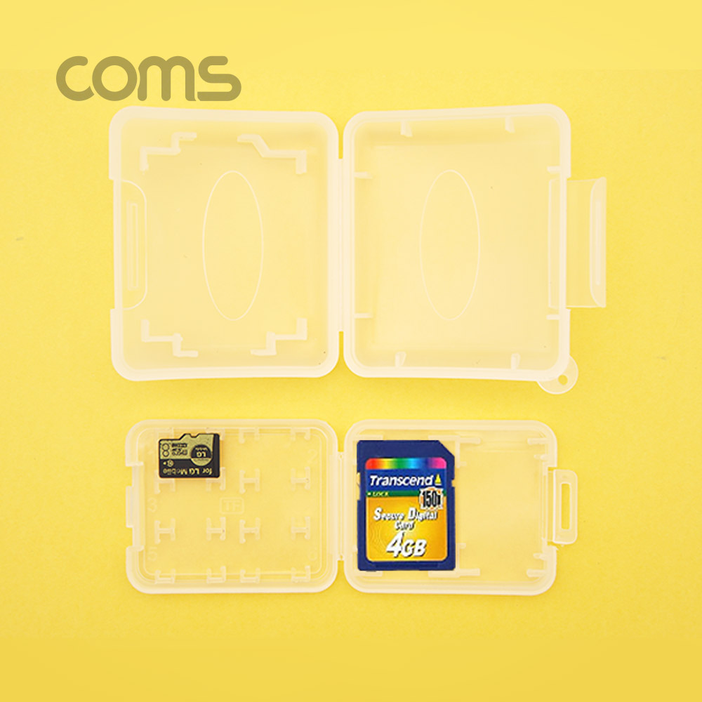 Coms 케이스- 메모리용 (SD카드/MicroSD카드) 2중케이스 / 반투명 케이스