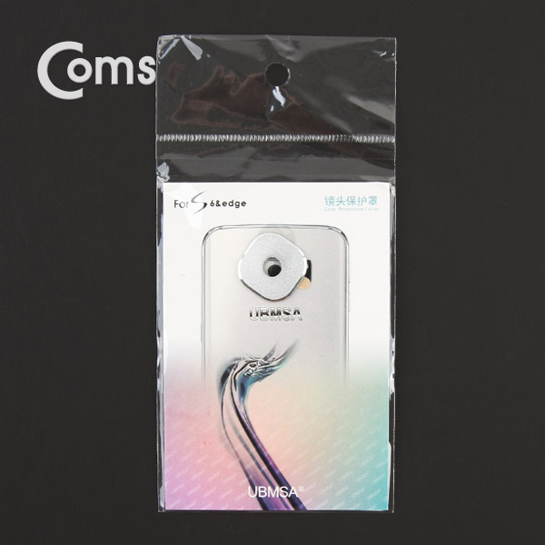 Coms 스마트폰 카메라 보호캡(갤S6/Edge용) Silver