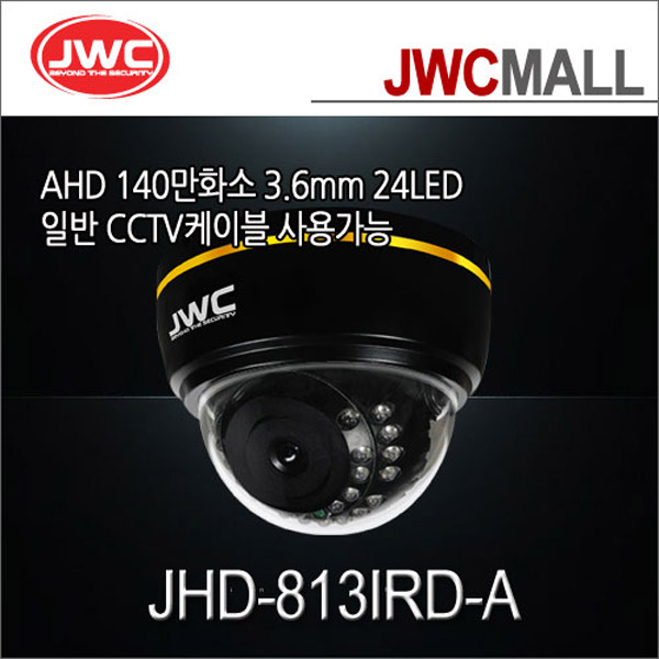JWC CCTV 140만화소/돔적외선카메라/실내/JWC
