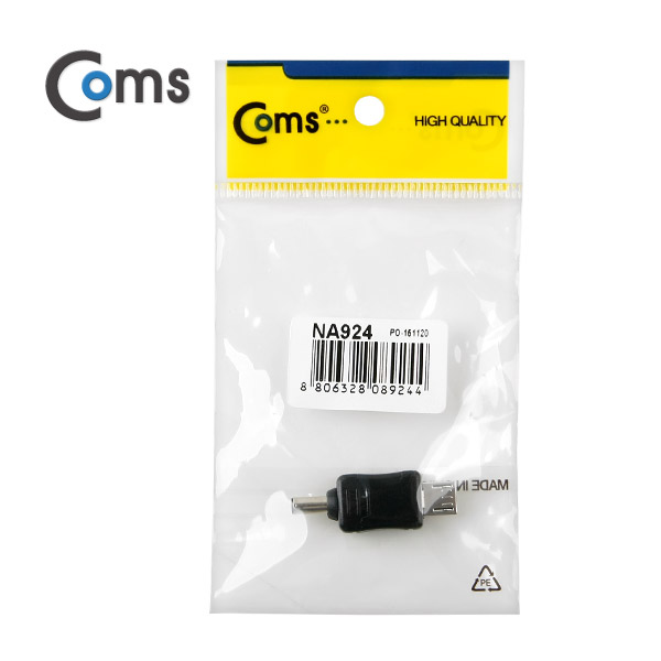 Coms USB 전원 젠더 (DC 3.5), Micro 5P M/3.5 M (내경 1.0)