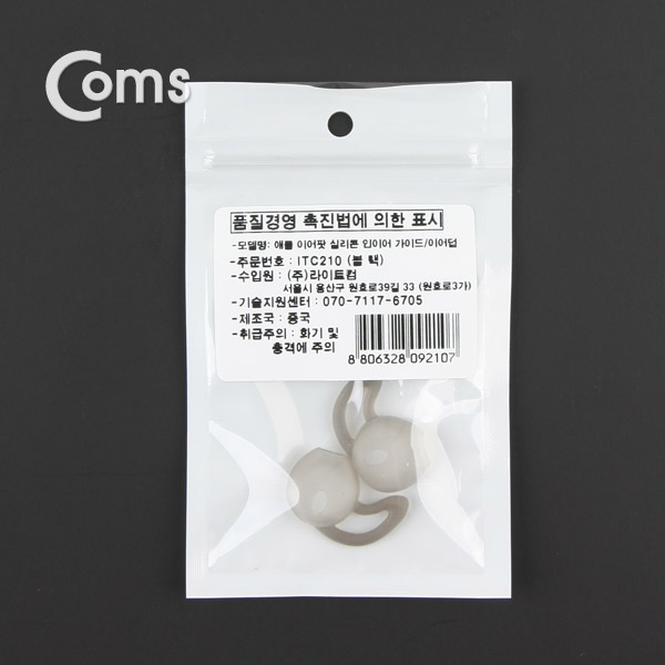 Coms 인이어 가이드 / 이어팟 이어팁 / 이어캡 / 이어후크 1Set(L/R) Black