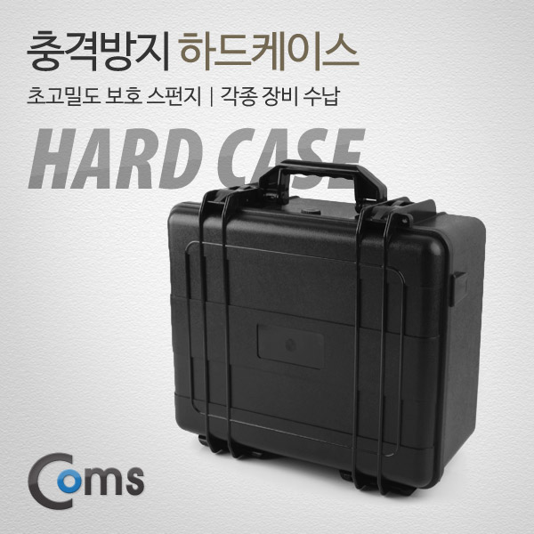 Coms 충격방지 하드케이스(Plastic) 40x32x20cm