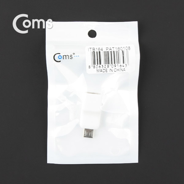 Coms USB 3.1 젠더(Type C) Micro 5P(M)/C(F)