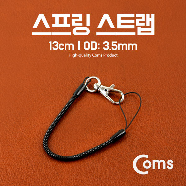 Coms 스프링 스트랩 OD: 3.5mm, 13cm / Black