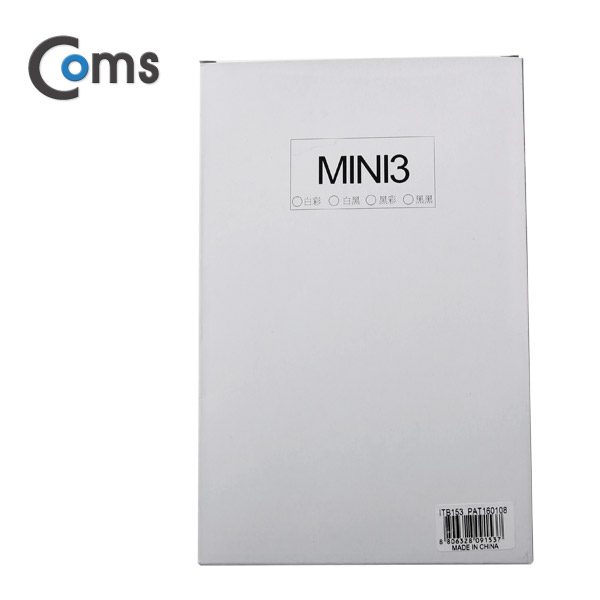 Coms 목각 폰(mock-up), iPad Mini3