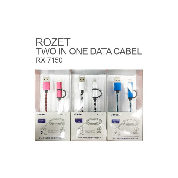 아이폰 5 케이블 (2 in 1) ROZET 꼬리물기, 8PIN/Micro(B)