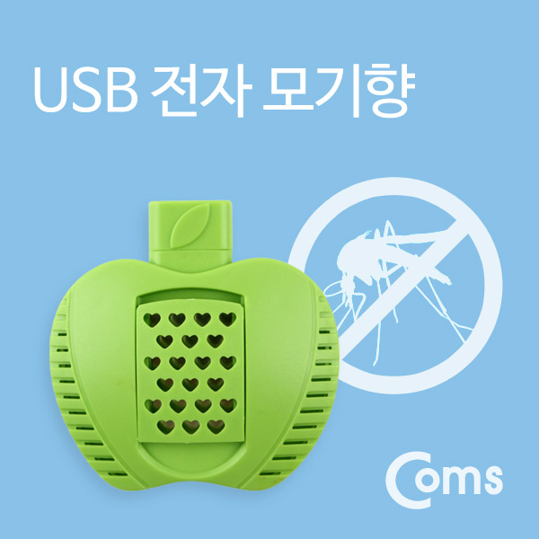 Coms USB 전자 모기향 Green