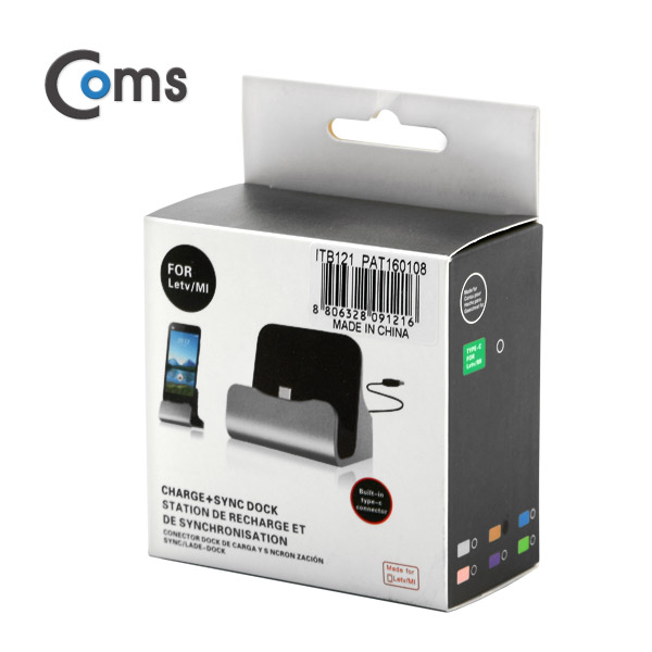 Coms USB 3.1(Type C) 도킹스테이션 Gold, 충전/데이터