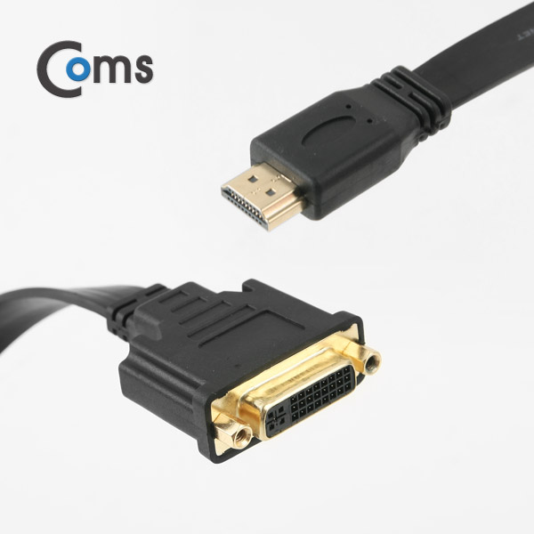Coms HDMI 젠더(HDMI M/DVI F) 30cm/Flat형 DVI 24+5