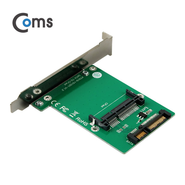 Coms SATA 컨버터(Cfast to SATA) PC 브라켓 타입