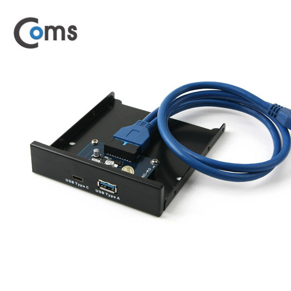 Coms USB 3.1 / 3.0 포트 전면 가이드(각 1포트) 50cm