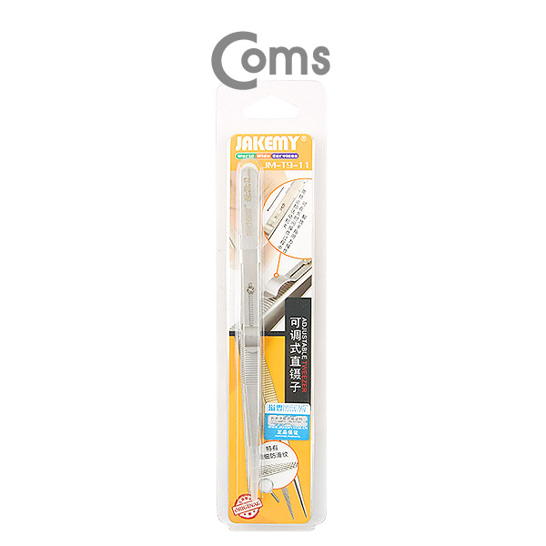 Coms 핀셋(길이 조정) , JM-T9-11