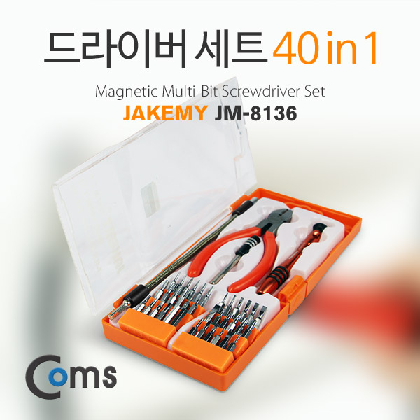 Coms 드라이버세트(40 in 1)