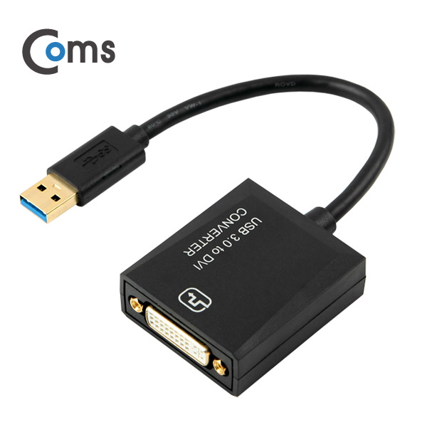 Coms USB 3.0 컨버터(DVI) 1920*1080 지원 / PNP 지원, Win7,8,10 지원
