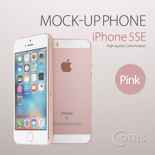 Coms 목각 폰(mock-up) 아이폰SE/Pink