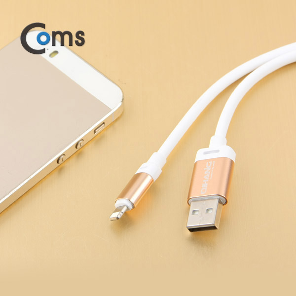 Coms IOS 8핀(8Pin) 케이블 1.5M/Metal/부드러운 고급케이블
