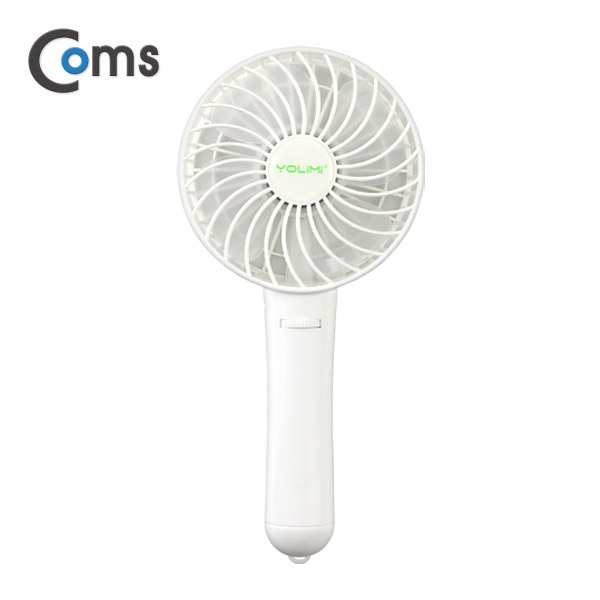 Coms USB 선풍기 (18650 충전)90mm, 토네이도/Grip형, White