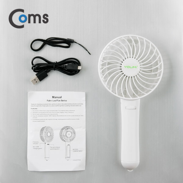 Coms USB 선풍기 (18650 충전)90mm, 토네이도/Grip형, White