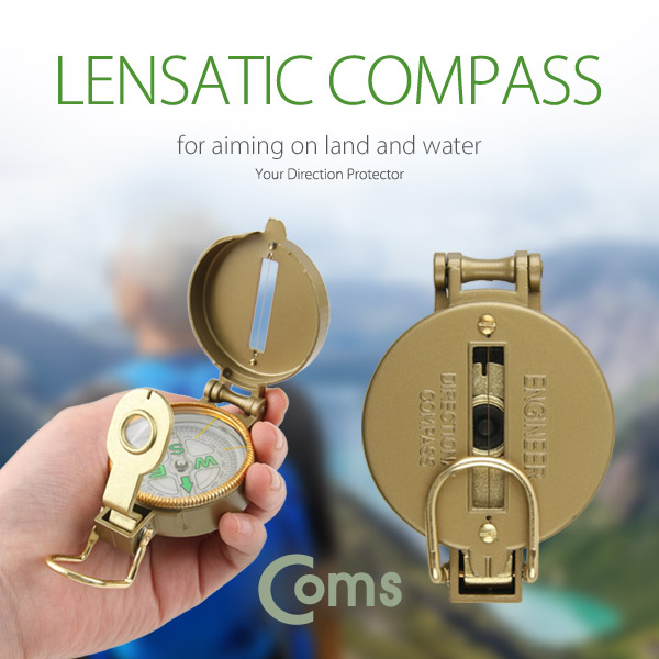 Coms 나침반 (거리측정가능) Metal/ Compass