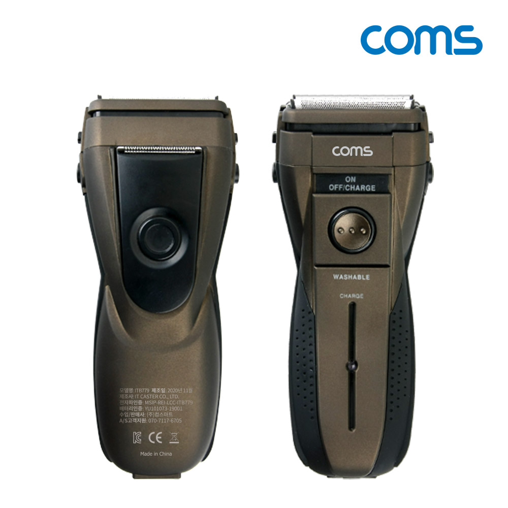 Coms USB 면도기(3중날), 생활방수(물세척)