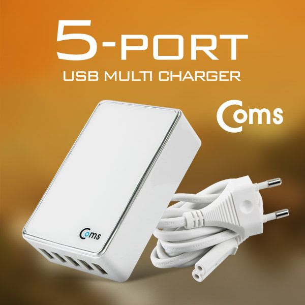 Coms USB 5포트 멀티 충전기, 전원 플러그 220V 전용 케이블