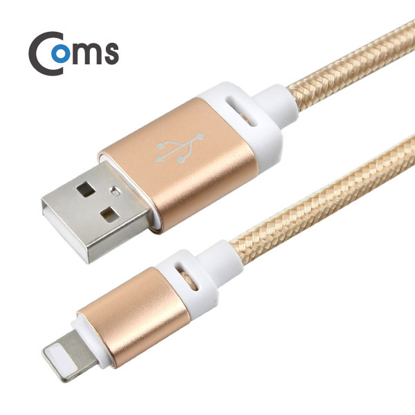 Coms IOS 8핀(8Pin) 케이블 USB/8P, 1.5M, Gold