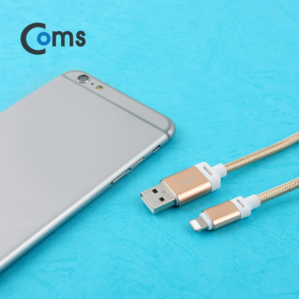 Coms IOS 8핀(8Pin) 케이블 USB/8P, 1.5M, Gold