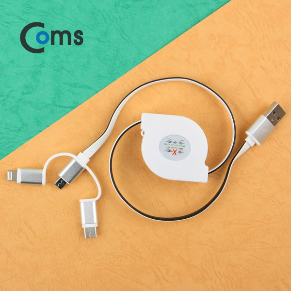 Coms USB 3.1 케이블(Type C) 3 in 1, 자동감김 (Type C/Micro 5P/ 8P) White