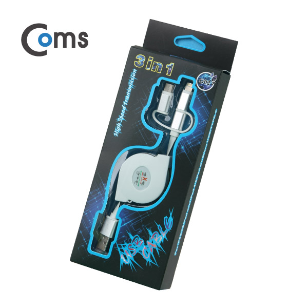 Coms USB 3.1 케이블(Type C) 3 in 1, 자동감김 (Type C/Micro 5P/ 8P) White
