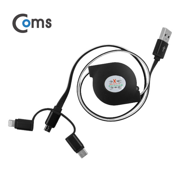 Coms USB 3.1 케이블(Type C) 3 in 1, 자동감김 (Type C/Micro 5P/ 8P) Black