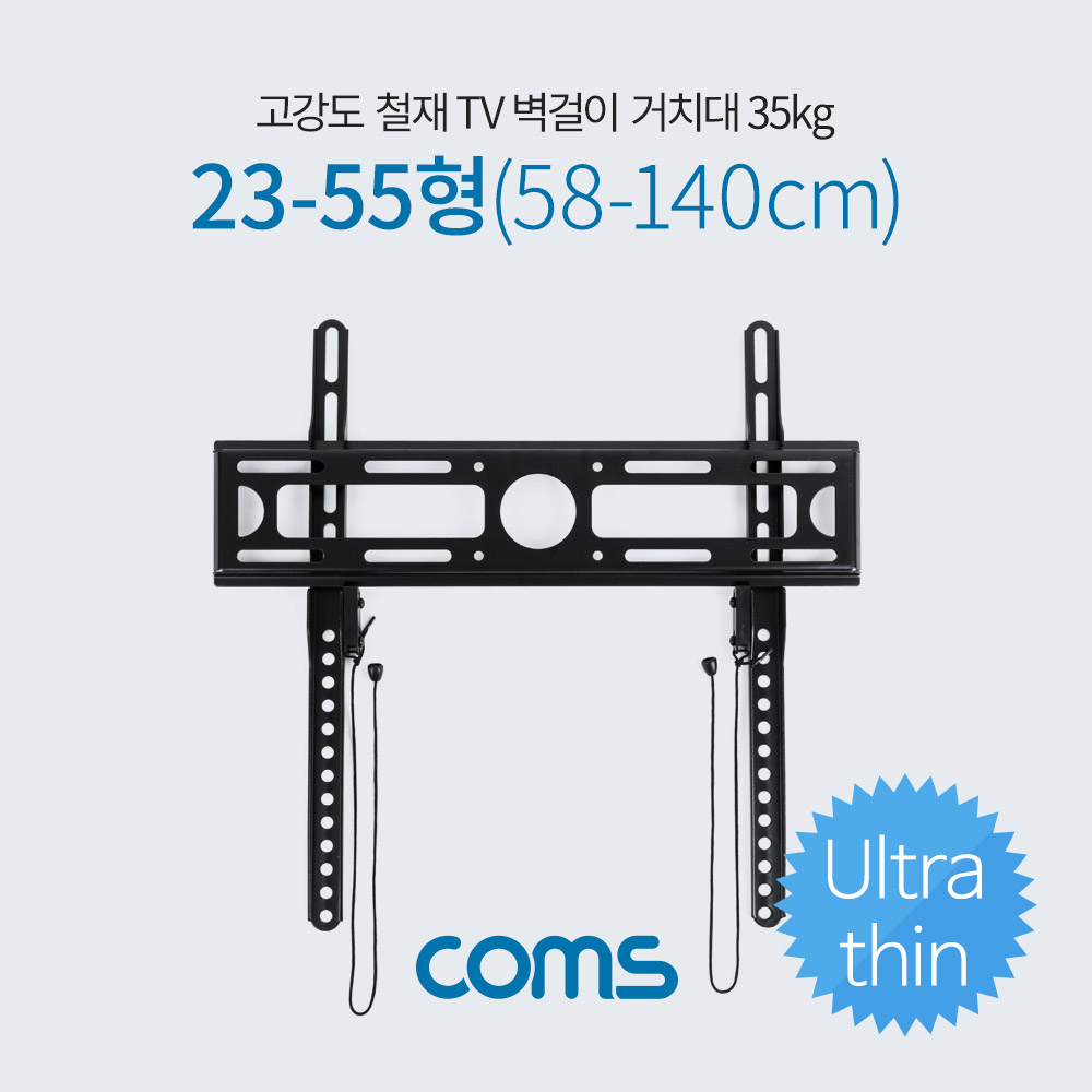 Coms TV 벽걸이 거치대 23~55형(58~140cm) 최대하중 35kg