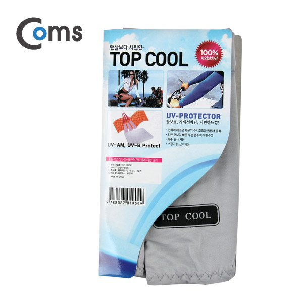 Coms 탑쿨 쿨토시 / 팔토시/자외선차단 / 회색 / 37-39cm