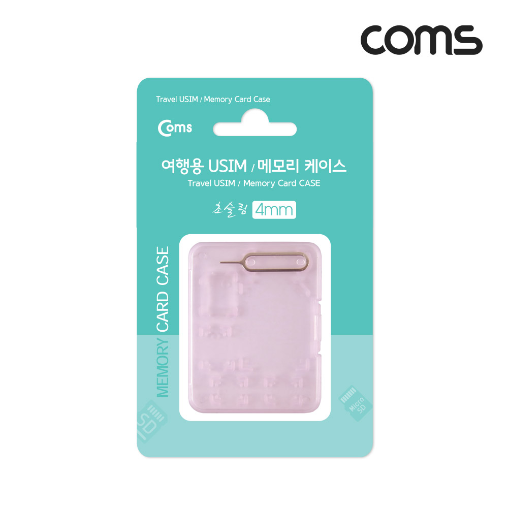 Coms 여행용 유심메모리 케이스(50x65mm) 핀셋, 마이크로유심 가이드(핑크)/ USIM