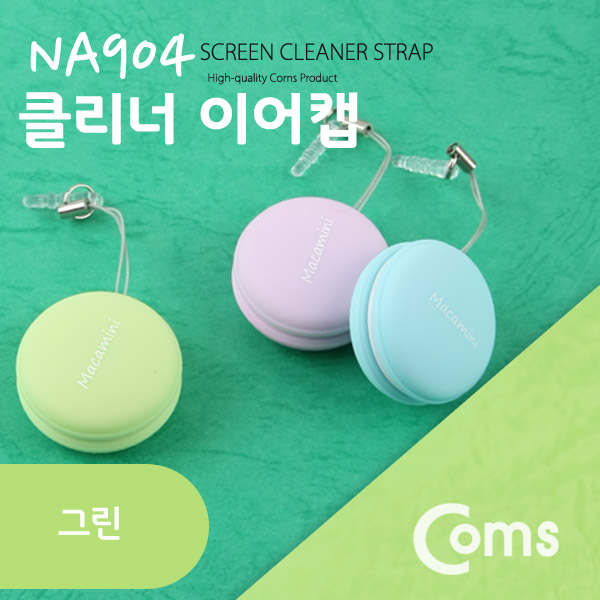 Coms 스마트폰 LCD 크리너 (마카롱), Green