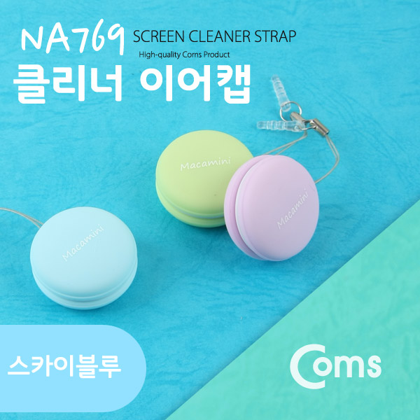 Coms 스마트폰 LCD 크리너 (마카롱), Sky Blue