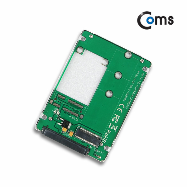 Coms SATA 컨버터(M.2 to SATA) 2.5형 케이스형