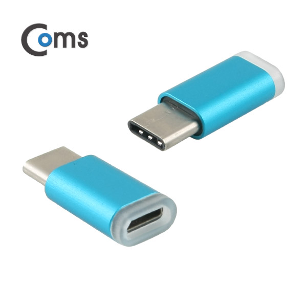 Coms USB 3.1 젠더(Type C) Micro 5P(F)/C(M) Short