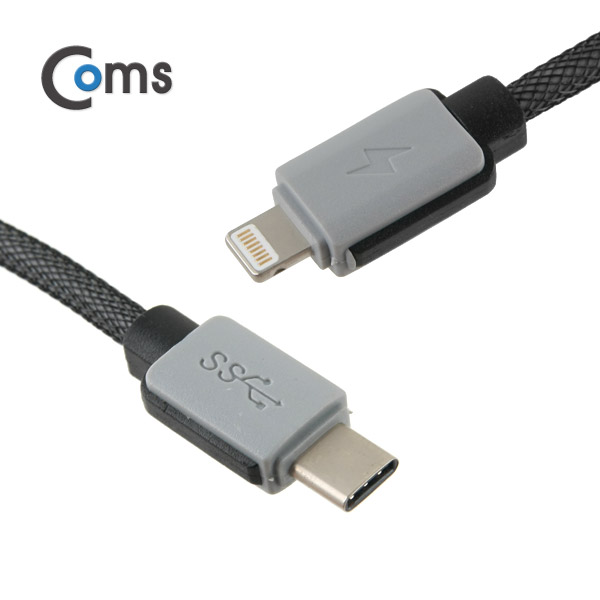 Coms USB 3.1 케이블 (Type C) 1.2M